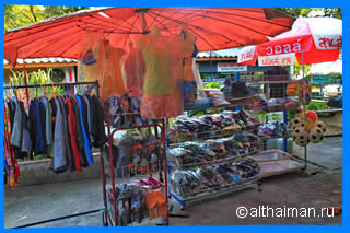 Koh Samet Shopping Photos Ko Samed shop