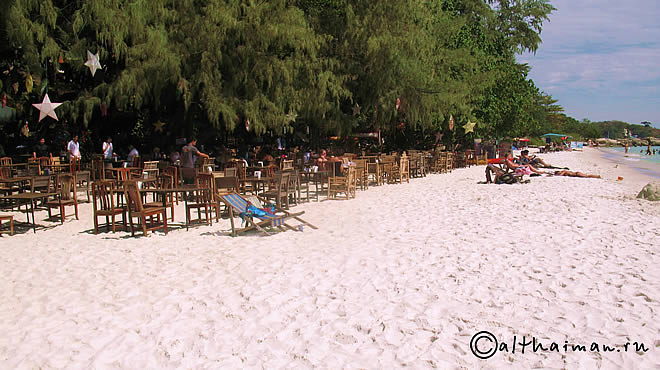 Ao Hin Khok beach photo Koh Samet Ko Samed