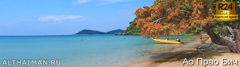 Koh Samet Beaches Guide, Beaches on Koh Samet Island, where to stay