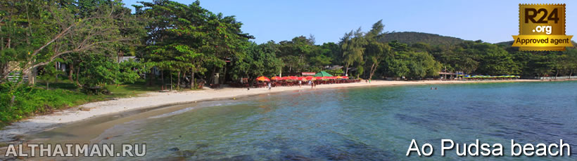 Ao Tubtim Beach, also called the Thapthim and Phutsa/Pudsa beac, Koh Samet Beaches Guide, Beaches on Koh Samet Island, where to stay