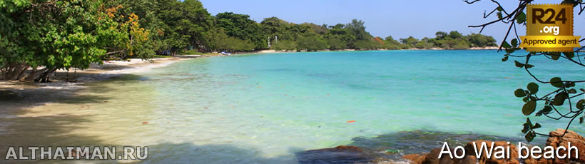 Ao Wai Beach, Koh Samet Beaches Guide