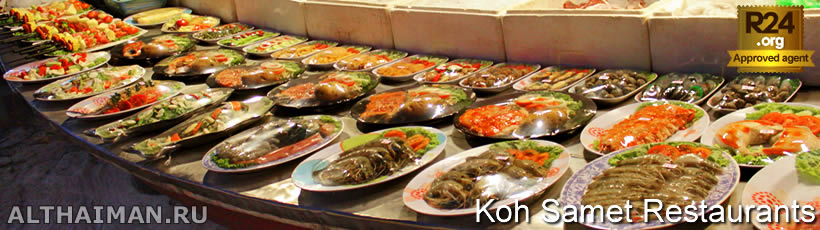 Koh Samed Seafood Dining, What to Eat in Koh Samet Photo