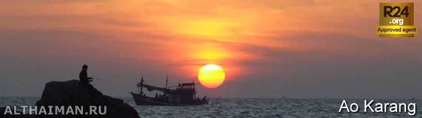 Kiu Na Nok Beach, Koh Samet Beaches Guide, Paradee resort five star