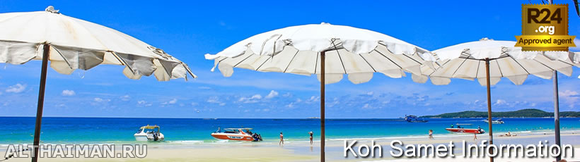 Koh Samet Weather Forecast, Best Time to Visit Koh Samed