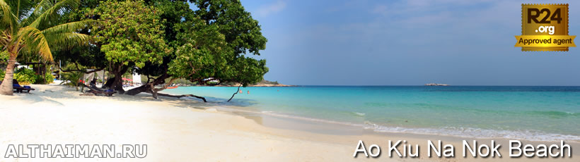 Краби, Таиланд, Тайланд, Krabi, Thailand, лучший отель в Краби, отели Краби, отдых в Краби, фото Краби, туры в Краби, дешевые авиабилеты в Краби,  острова Краби, ресторан, краби фото-отчёт, еда, ночной клуб, пляж, номер в отеле Краби, медовый месяц, на Краби