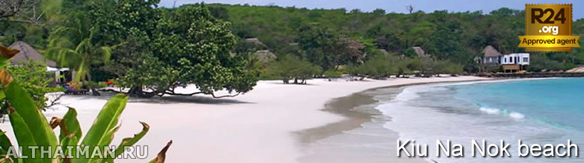 Ao Kiu Na Nok beach Photos, Paradee Resort Koh Samet Photo Gallery