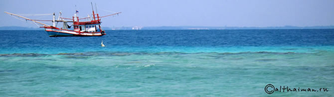 koh talu island Koh Samet