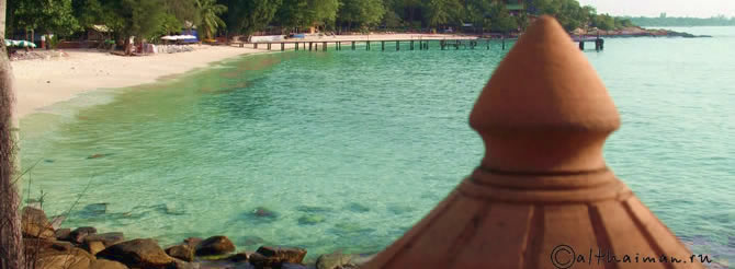 Ao Cho beach photo Koh Samet Ko Samed