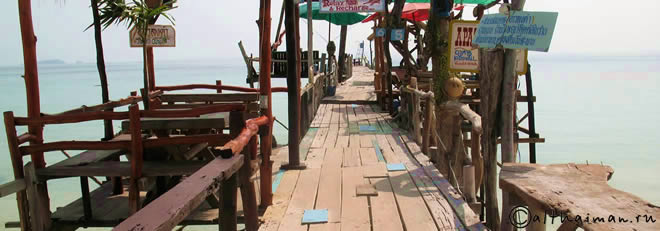 Ao Lung Dam beach Photos Koh Samet ko samed