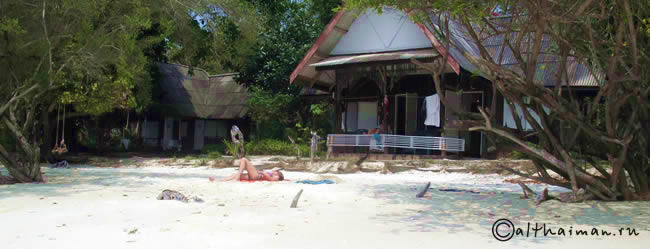 Ao Wai beach Photos Koh Samet Ko Samed gallery