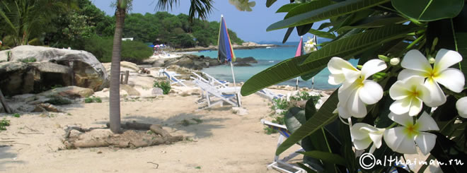 Ao Sang Thian beach Photos Koh Samet Ko Samed