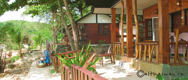 Ao Hin Khok beach photo Koh Samet Ko Samed