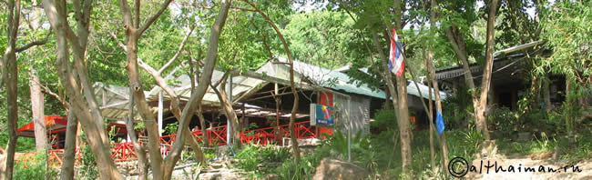 Ao Pai beach Koh Samet pictures photo Ko Samed 
