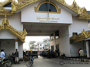 MAE SOT_МАЕ СОТ_ТАИЛАНД_ДРАГОЦЕННЫЕ КАМНИ_ПУТЕШЕСТВИЯ_ФОТОГАЛЕРЕЯ